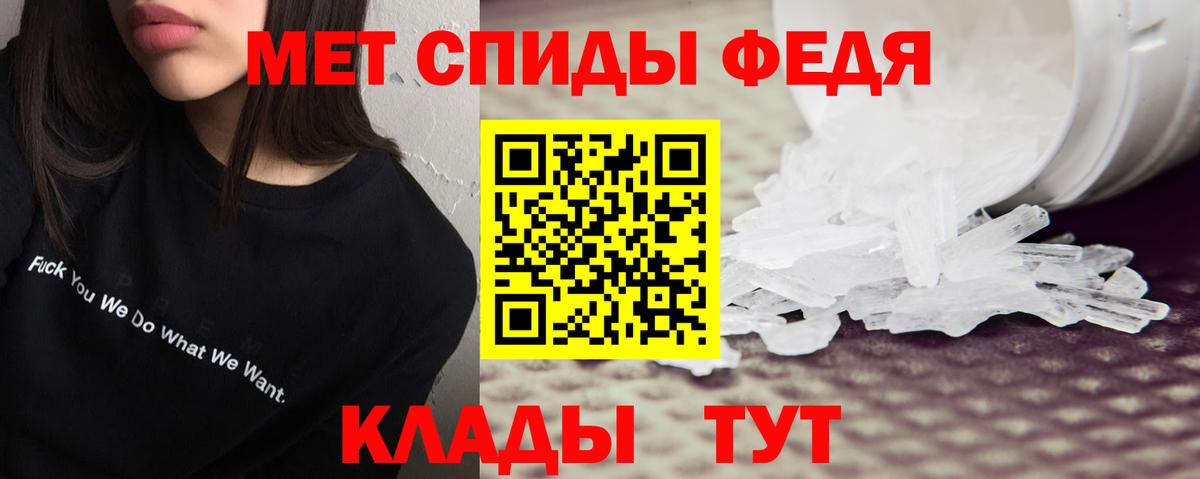 АМФЕТАМИН 97% Усинск