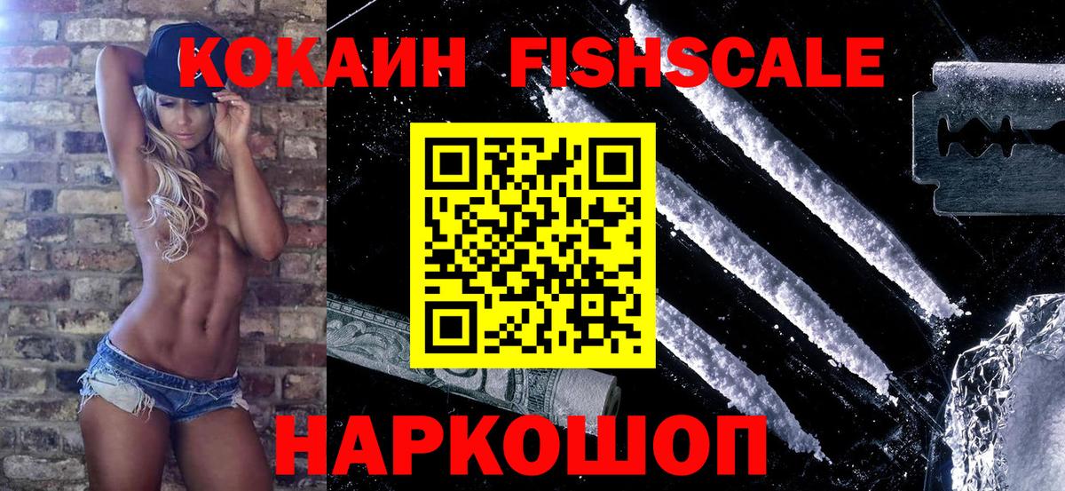 COCAIN 97% Усинск