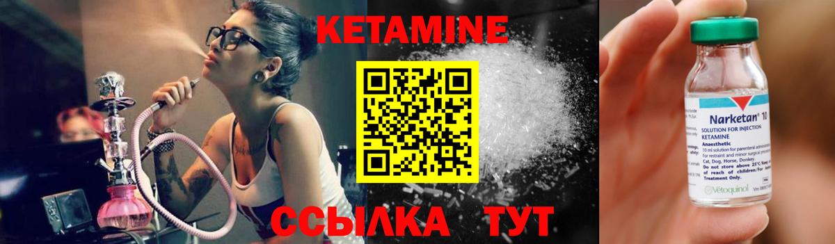 Кетамин VHQ  КЕТАМИН ketamine  Усинск  Вход с VPN 