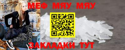 мяу мяу мука Малоярославец
