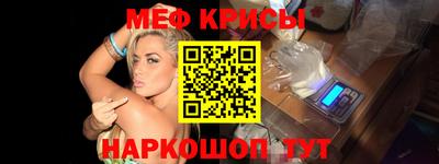 герыч Мариинск