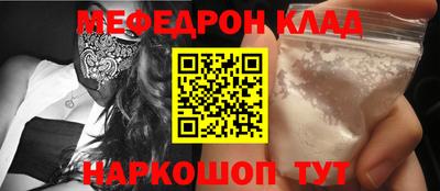 герыч Мариинск
