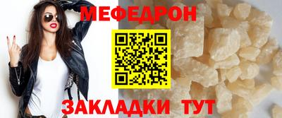 мяу мяу мука Малоярославец