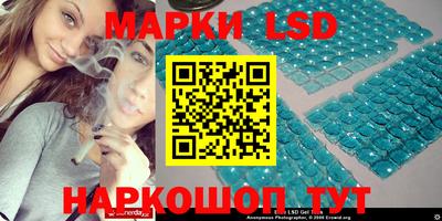 бутират Малгобек