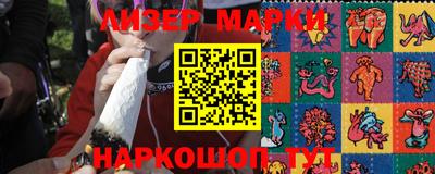 герыч Мариинск