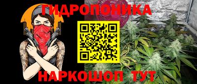 MESCALINE Можга