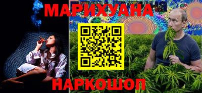бутират Малгобек