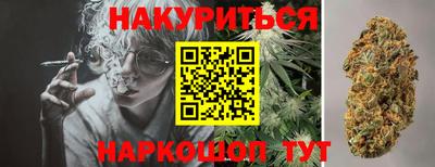 бутират Малгобек