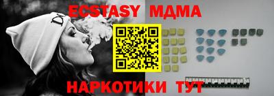 герыч Мариинск