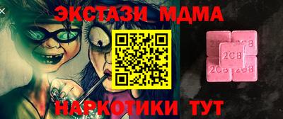 бутират Малгобек