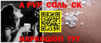бутират Малгобек