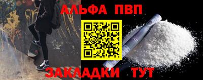 герыч Мариинск
