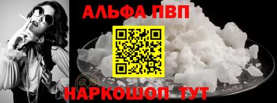 бутират Малгобек