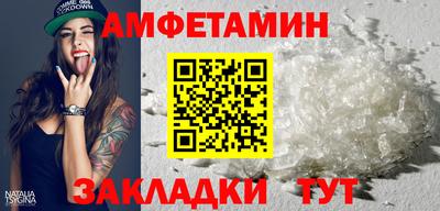 герыч Мариинск