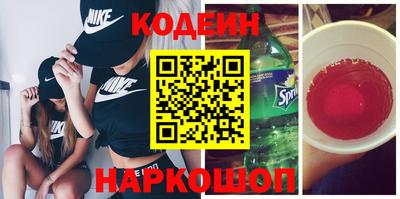 бутират Малгобек