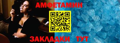 бутират Малгобек