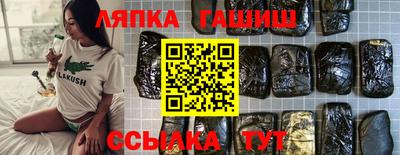 бутират Малгобек
