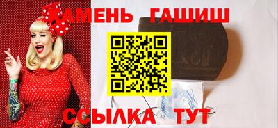 герыч Мариинск