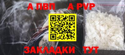 герыч Мариинск