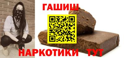 бутират Малгобек