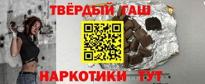 герыч Мариинск