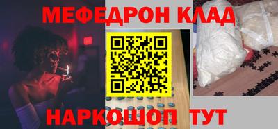 бутират Малгобек