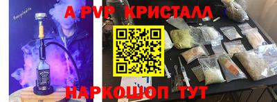 бутират Малгобек