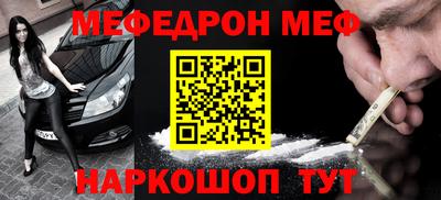 мяу мяу мука Малоярославец