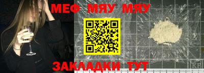герыч Мариинск