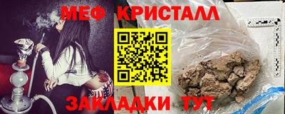 герыч Мариинск