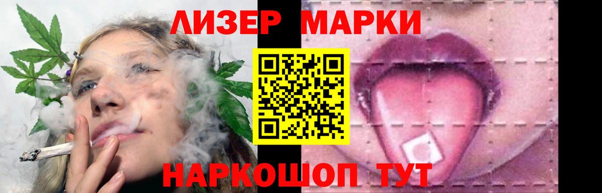 Лсд 25 экстази ecstasy Усинск