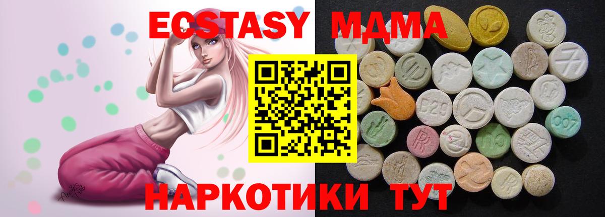MDMA  MDMA Molly  Вход с VPN  Усинск 