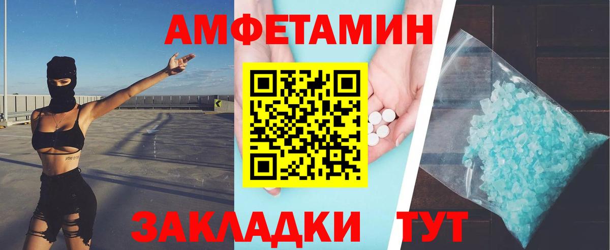 Первитин пудра Усинск