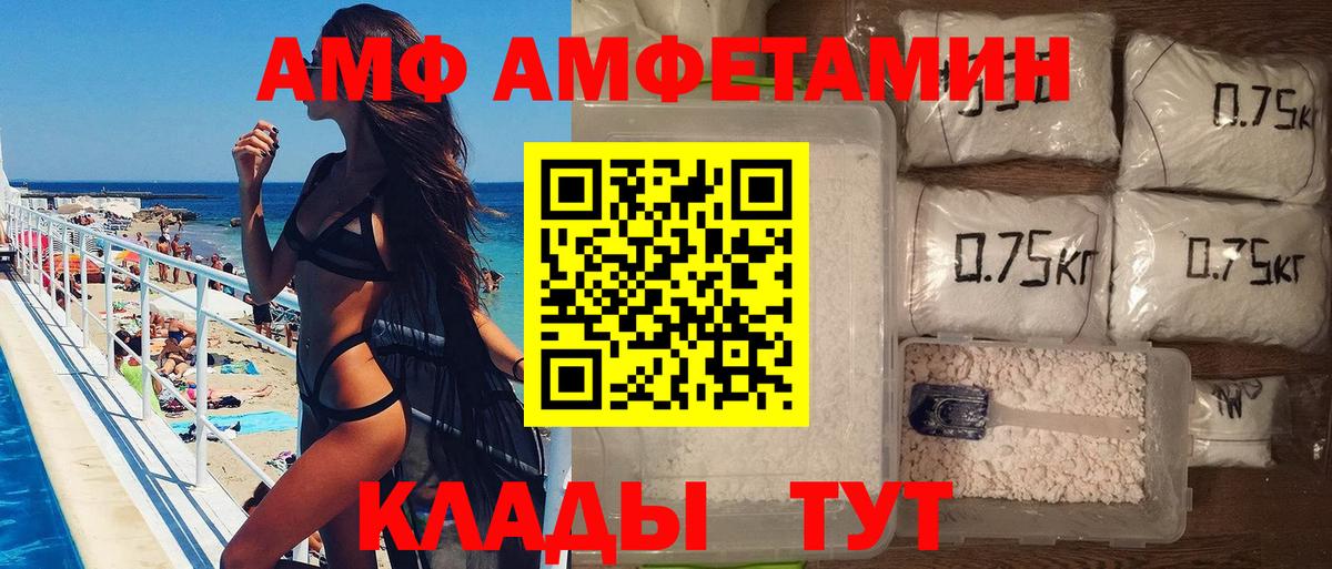 Усинск  МЕТАМФЕТАМИН винт  Вход с VPN 