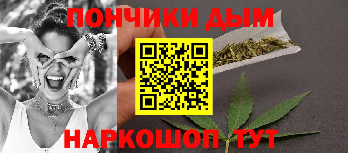 МАРИХУАНА Ganja Усинск